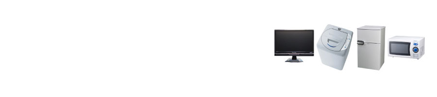 䌧̉ƓdƋ^i①ɁAerAzcA@A|@AGARA]ԁAxbhAAXg[uAdqWȂǁj